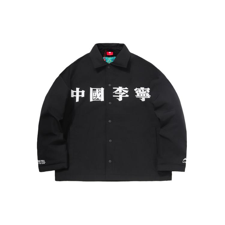 Куртки Li Ning Мужские Новый Стандарт Черный Воротник Утепленные Другие AFDQ771-1 S