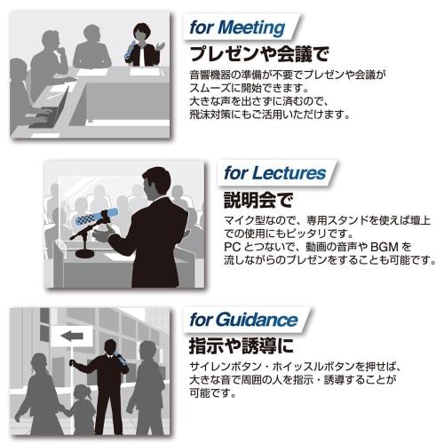 King Jim SPMC10 Black Speaker and Microphone, Wireless Conference Microphone, Integrated Speaker and Microphone