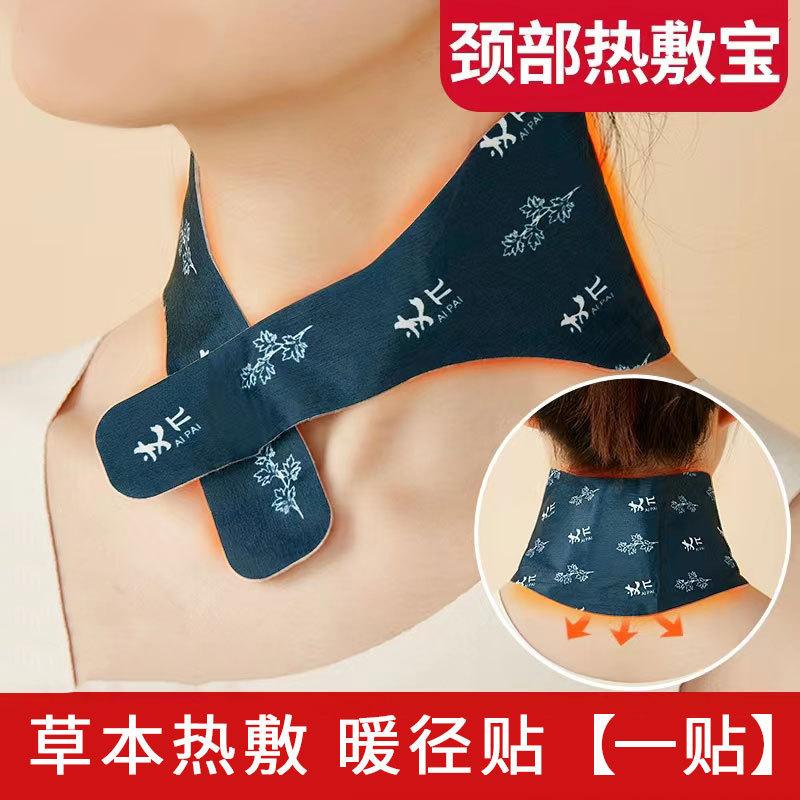 

Самонагревающаяся наклейка-грелка для колена, Полынные наколенники, Паровой горячий компресс, Наклейка-грелка для коленного сустава, Нагревающая полынная наклейка для прижигания колена