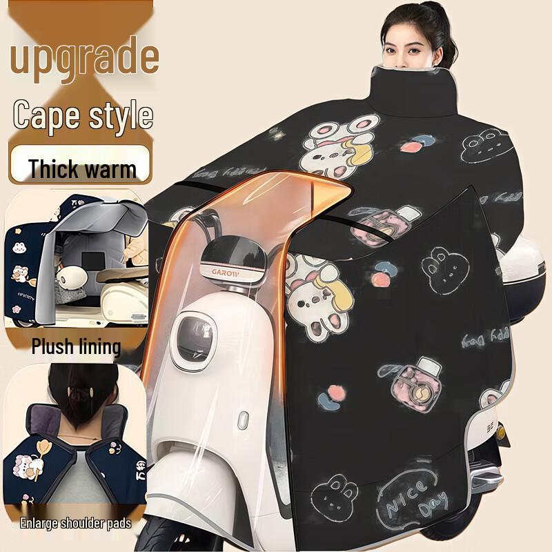 Electric Scooter Winter Windproof & Thermal Leg Cover