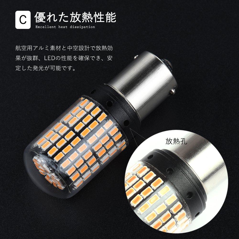 Futwod S25 Single LED Turn Signal, Amber, Orange, Yellow, Pin Angle, 180°, 1156, BA15S,