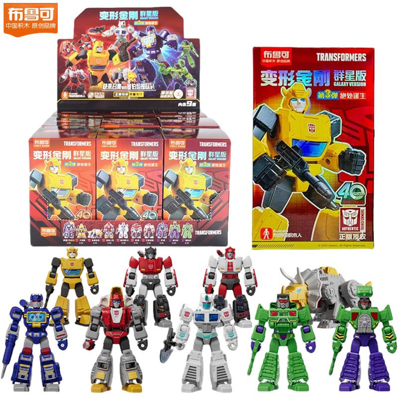 Blokees Transformer Shockwave Building Blocks Optimus Prime Bumblebee Action Figure Transforming Toys Robot Model Kids Gift