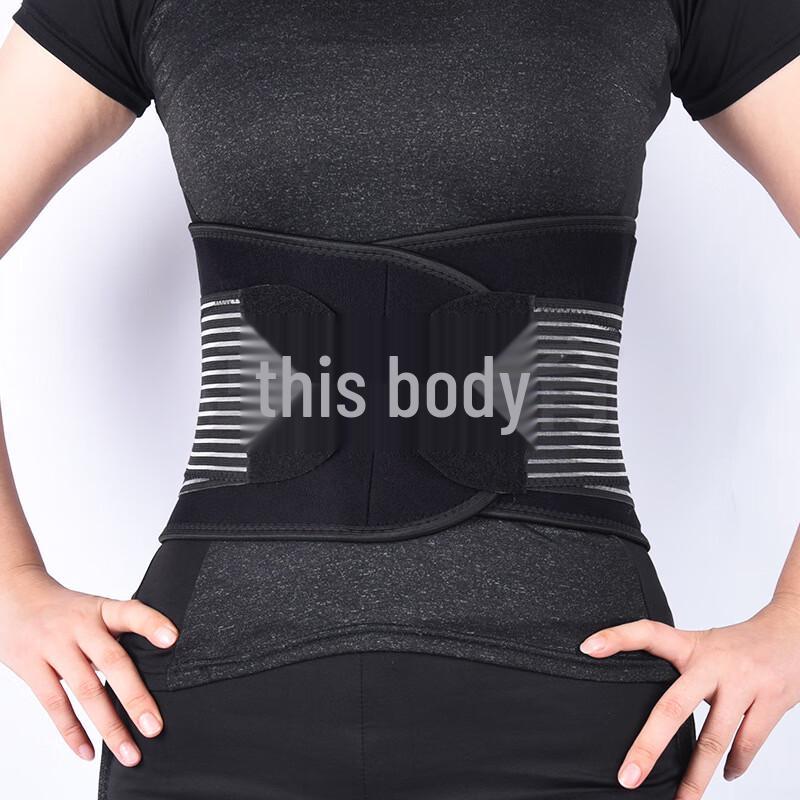 Tang Jun Mo Da Elastic Breathable Fitness Waist Support Belt