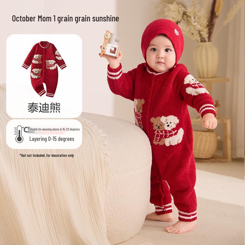 Флисовый комбинезон с кристаллами и плюшевым мишкой «Октябрьский Кристальный Малыш» 80