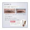 Sana Born Shooting Liquid Augenbrauenstift 01 Graubraun Ultrafein 0,01 mm Schöne Augenbrauen Hollywood Brow