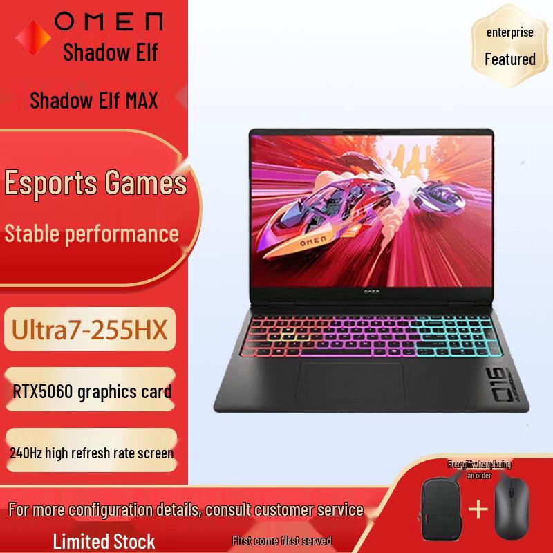 HP OMEN MAX 16-inch Gaming Laptop (CN version)