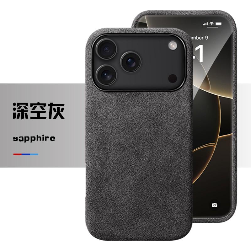 Alcantara Phone Case IPhone 17 Pro