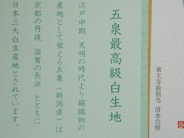 Premium quality fukusa for made of pure silk available at Tokumasu Tea Ceremony Utensil Specialty (cloth) men, 100% (purple), Store.