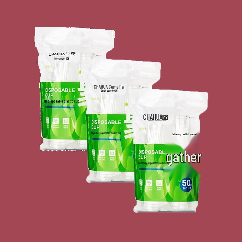 Chahua 140ml Disposable Thickened PP Plastic Cups