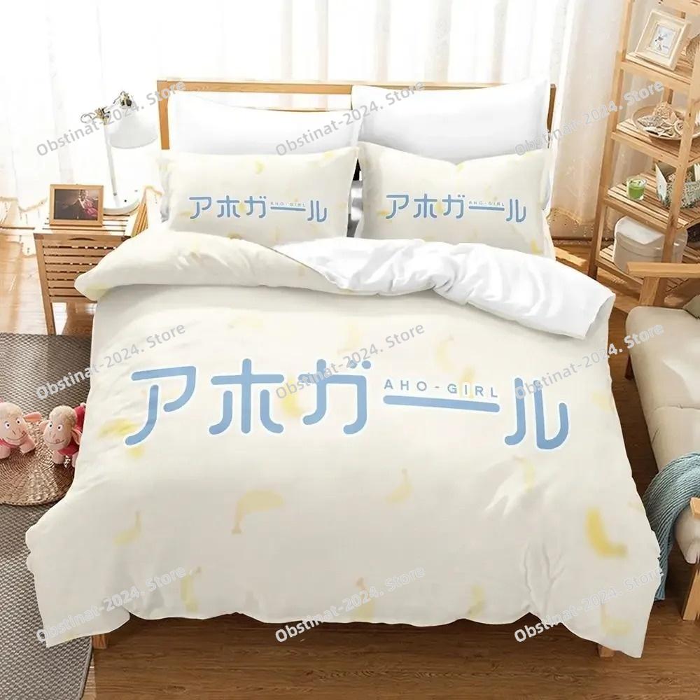 New Aho Girl Bedding Set Single Twin Full Queen King Size Bed Set Adult Kid Bedroom Duvet cover Sets Cool Anime Bed Sheet Set