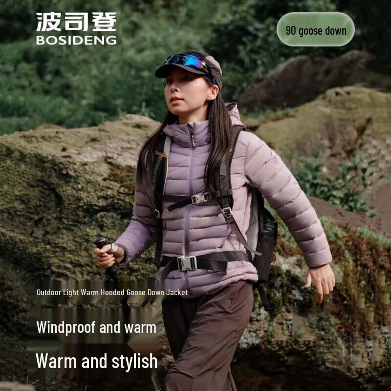 Bosideng B250131048 Hooded Lightweight Down Jacket