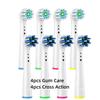 8/16Pcs Replacement Brush Heads for Oral B Electric Toothbrushes Floss Cross Action 3D Pro White Precision Standard Daily Clean
