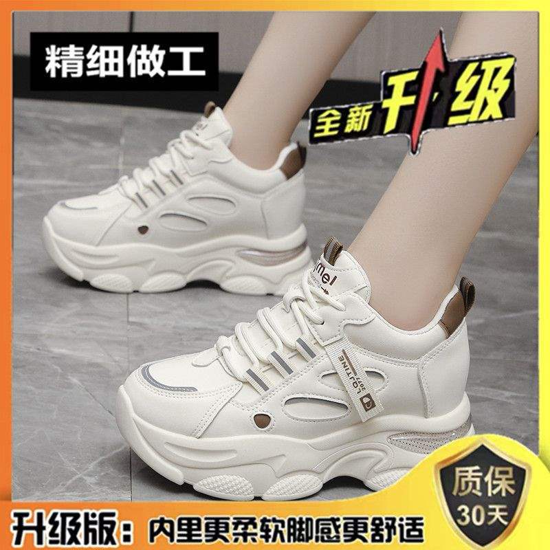 Inner Height-increasing Dad Shoes Women's 2025 Autumn and Winter New Height-increasing and Thin Single Shoes Sports Thick-soled Casual White Shoes