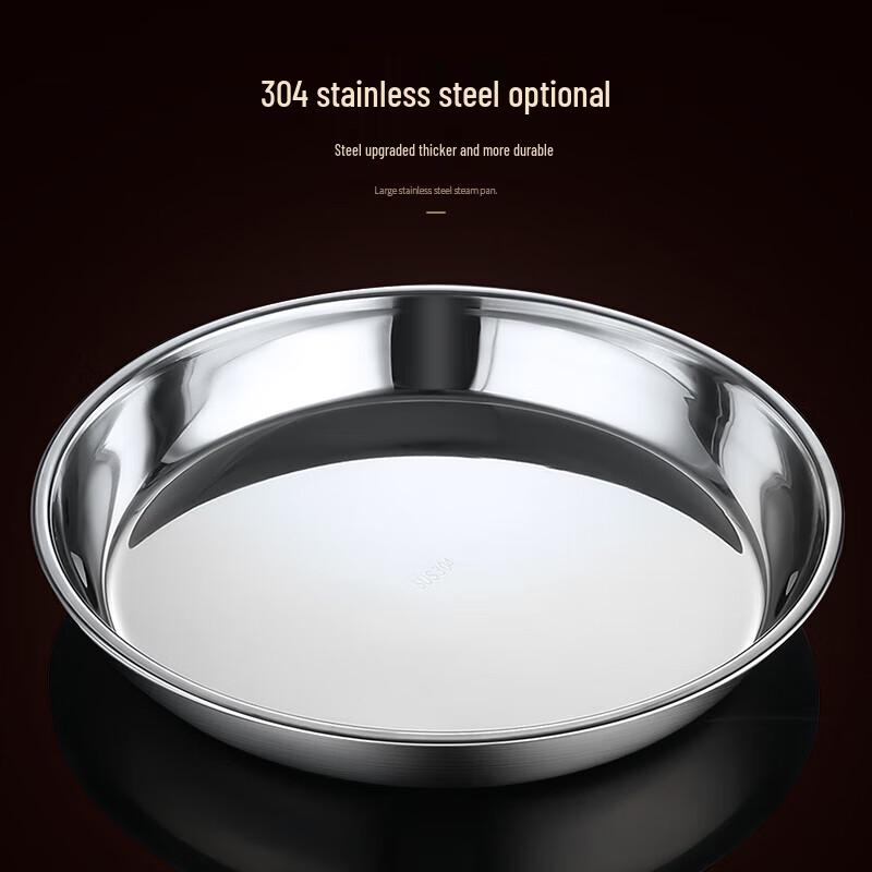 Lijia Kitchenware 30cm Round Stainless Steel Serving Plate