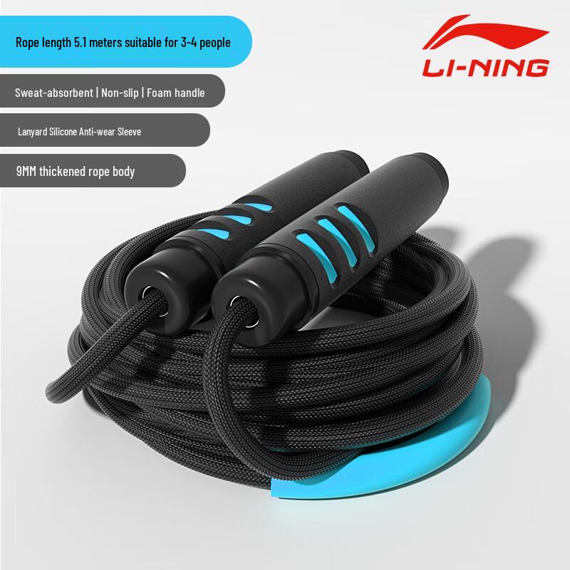 Li-Ning Long Group Jump Rope for Kids