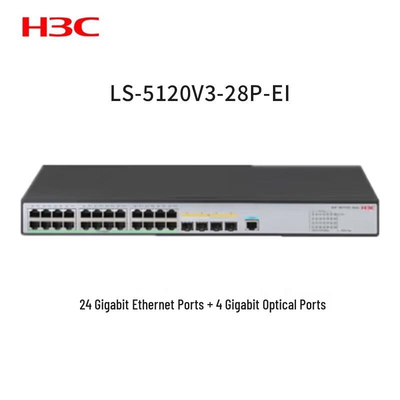 H3C Enterprise Managed Ethernet Switches