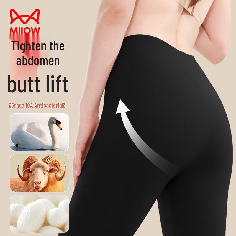 Mao Ren Damen Nahtlose Kaschmir- & Seidenmischung Thermoleggings mit hohem Bund