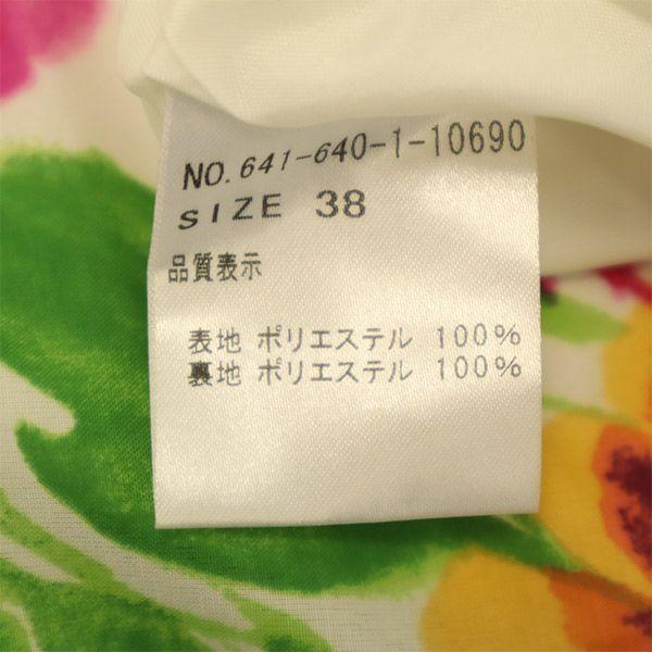 Unused PLATINE Floral Short Sleeve One Piece 38 Women Used