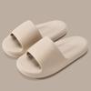 Men's and Women's Indoor Slippers: Soft Step, Silent, Non-slip EVA Summer Sandals, Suitable for Outdoor Use