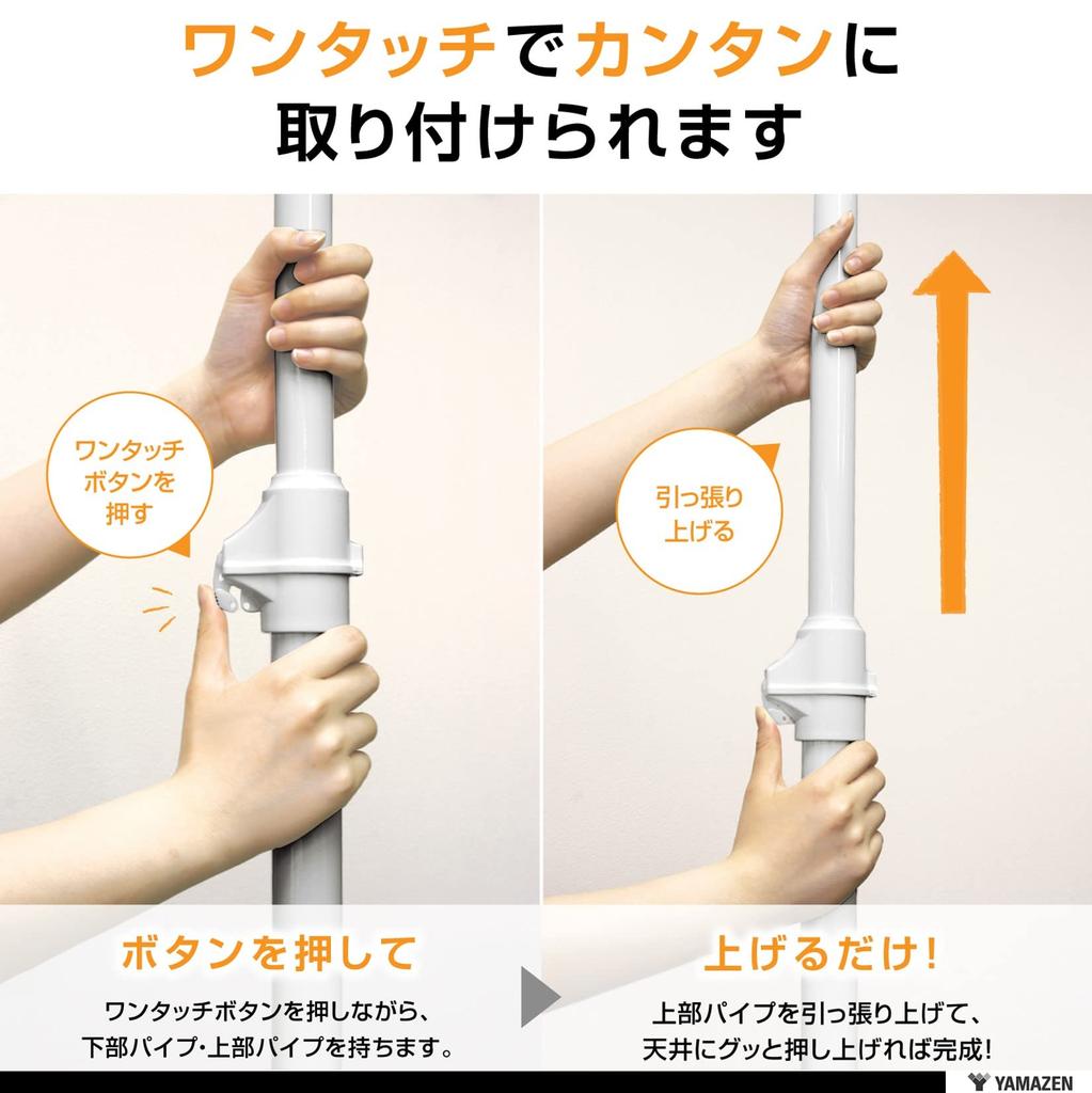 YAMAZEN Tension Hanger with 2 Total Load Capacity Easy To Wide X 36cm Deep X Includes Hanging Assembly Rack, Heavy-Duty, Curtain, Tiers, 62kg, Slim,