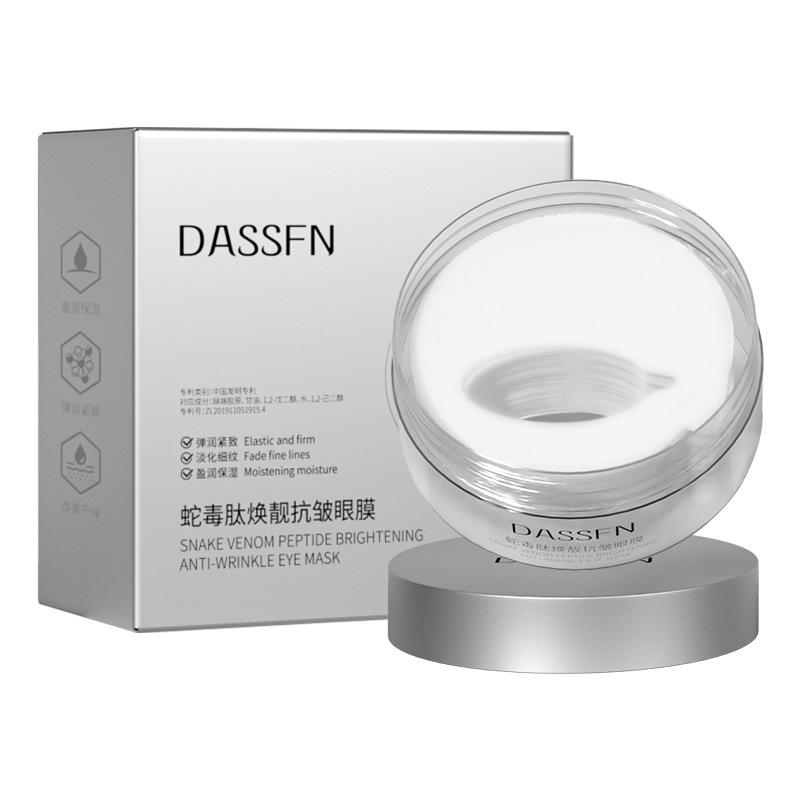 

Полипептидная укрепляющая маска для глаз со змеиным ядом Удаляет мелкие морщинки, мешки под глазами и темные круги Увлажняющие патчи для глаз 1 Box