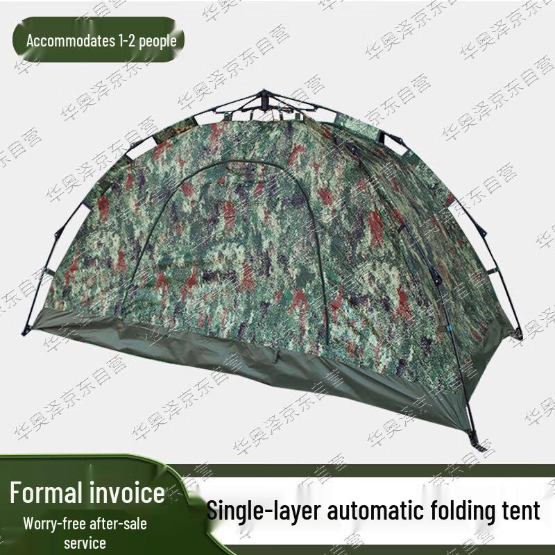 

Hu aoze Camouflage Outdoor Camping Tent