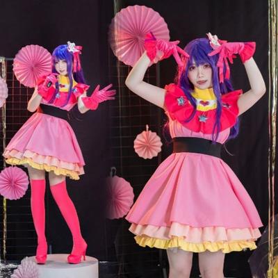 Hoshino AI Cosplay Dress Oshi No Ko AI Hoshino Cosplay Costume Wig Lolita Pink Dress Dress Halloween Costumes