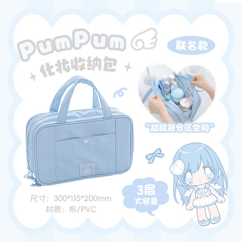 RosyPosy Pumpa joint cosmetic bag 3-layer large-capacity partition storage handbag cosmetic bag