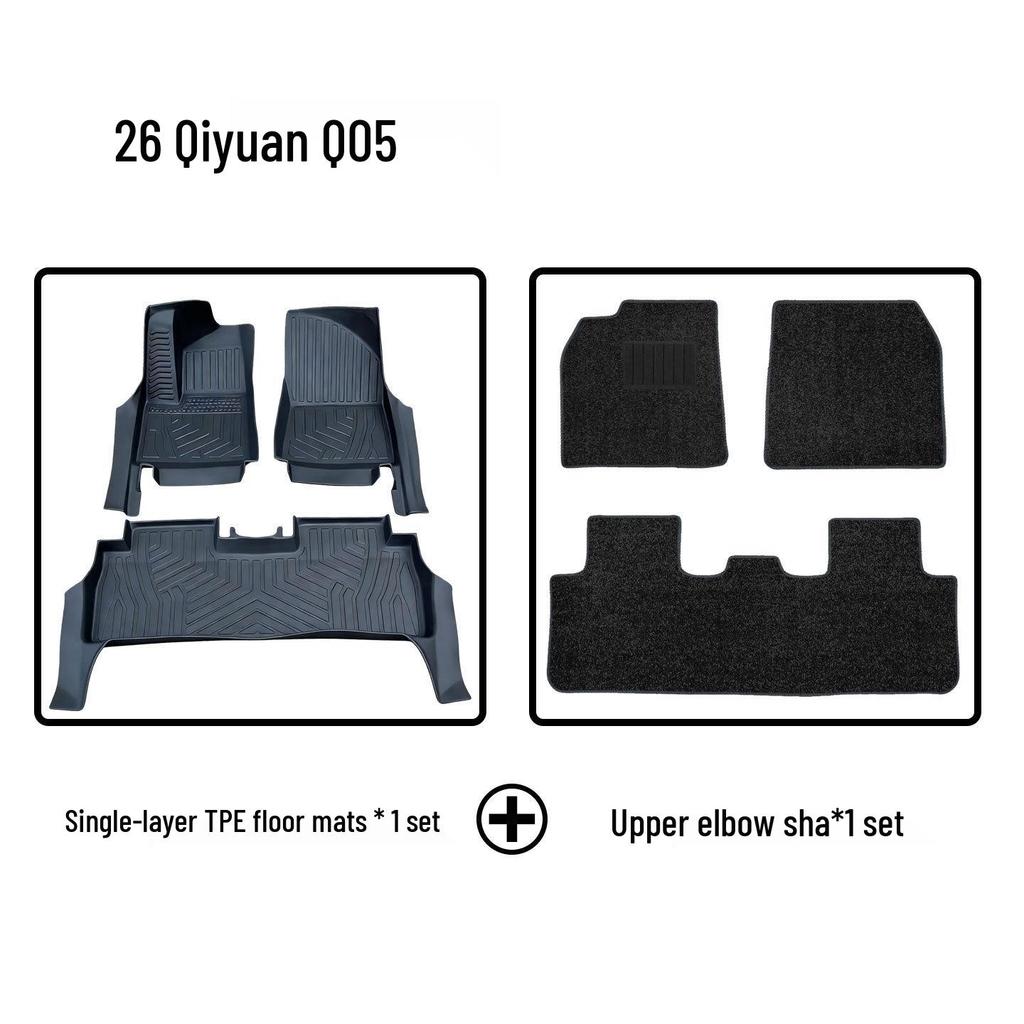 TPE Odorless Floor Mats with Door Sill Protection for Changan Qiyuan Q05. Environmentally Friendly.