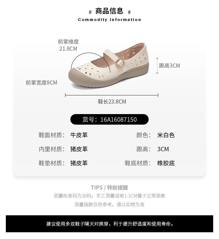 Cowhide Warm and Breathable Hollow Mary Jane Single Shoes