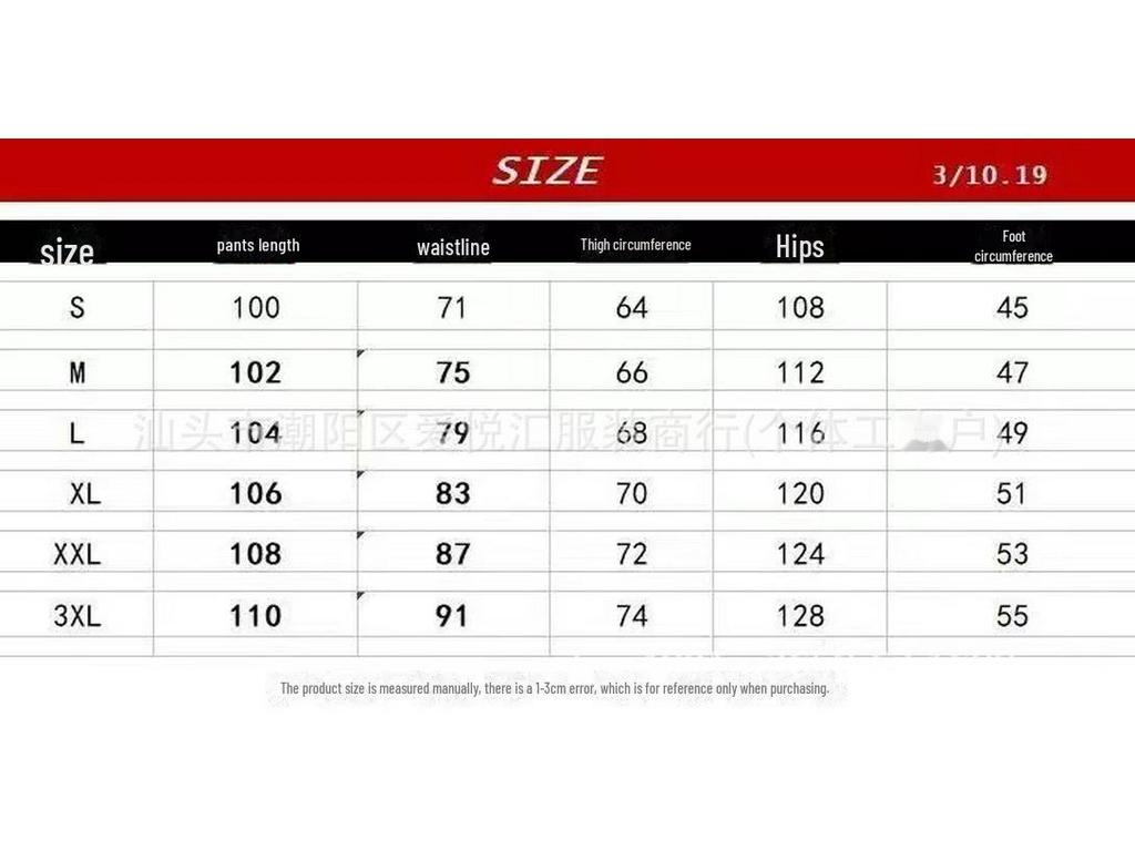 2024 Spring/Autumn Retro Y2K Embroidered American Hip-Hop Men's Jeans