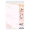 Takajirushi Japanese Pattern Wagokoro Layered Washi 10 Sheets Paper, 4-1013, Paper, A4,