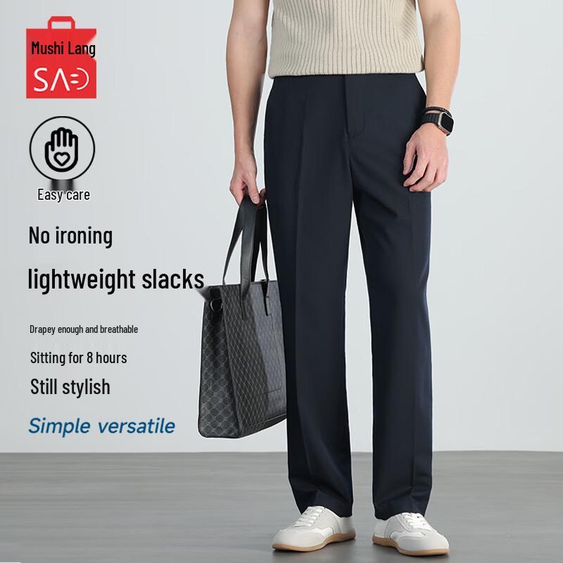 MUSHILANG Men's Anti-Wrinkle Straight-Leg Trousers