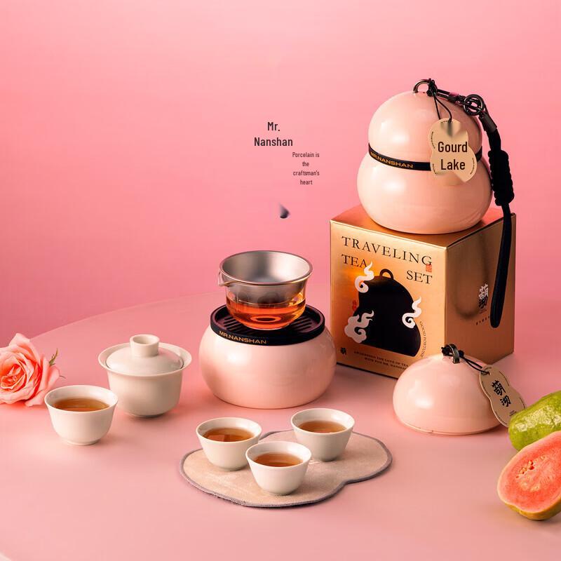 Nanshan Xiansheng Portable Gourd Quick Serve Chinese Tea Set