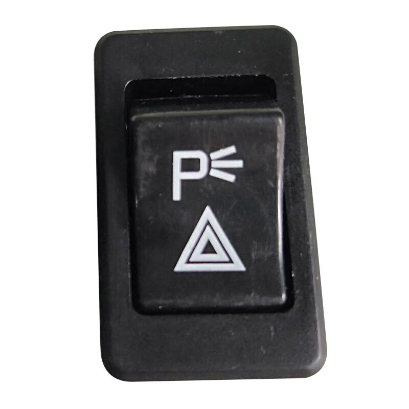 HUCHEN Alarm & Hazard Light Switch 37N-50030