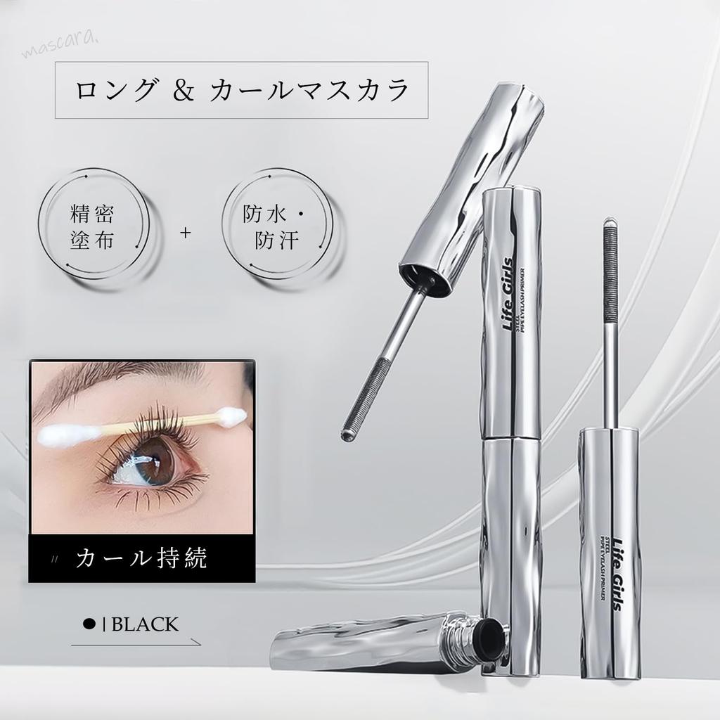 METYSUR Waterproof Mascara with Ultra-Fine Spiral Brush for a Natural Finish, Curl-Holding, Smudge-Proof, and Long-Lasting, Black