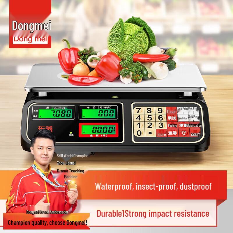 Dongmei Commercial Electronic Counting Scale (CN version)