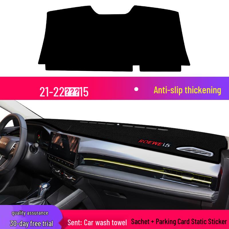 2023 Roewe i5 Anti-glare Dashboard Sunshade Heat Insulation Pad for Center Console
