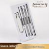 Nail Art Stainless Steel Universal Clipper Set - Double-Sided for Fingernails & Toenails