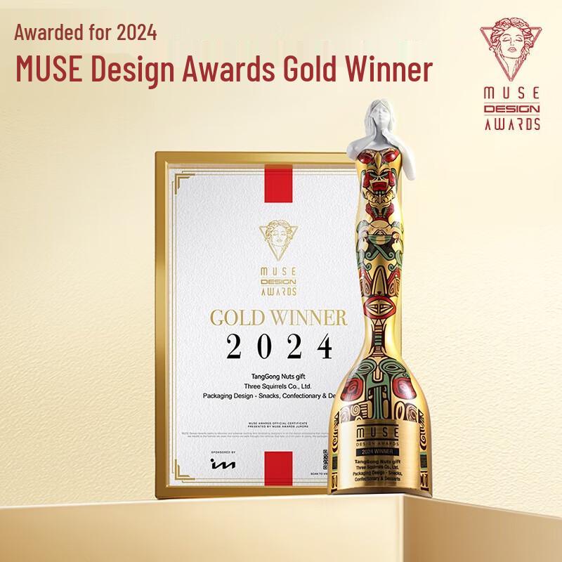 Three Squirrels Premium Nut & Snack Gift Box