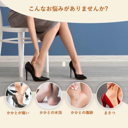 Marcea Heel Pads, Prevent Blisters, Shoe Heel Protection Pads, Adjustable Size, Adhesive Stickers, Unisex, Cuttable to Fit (Type C, White (Pair of 2))