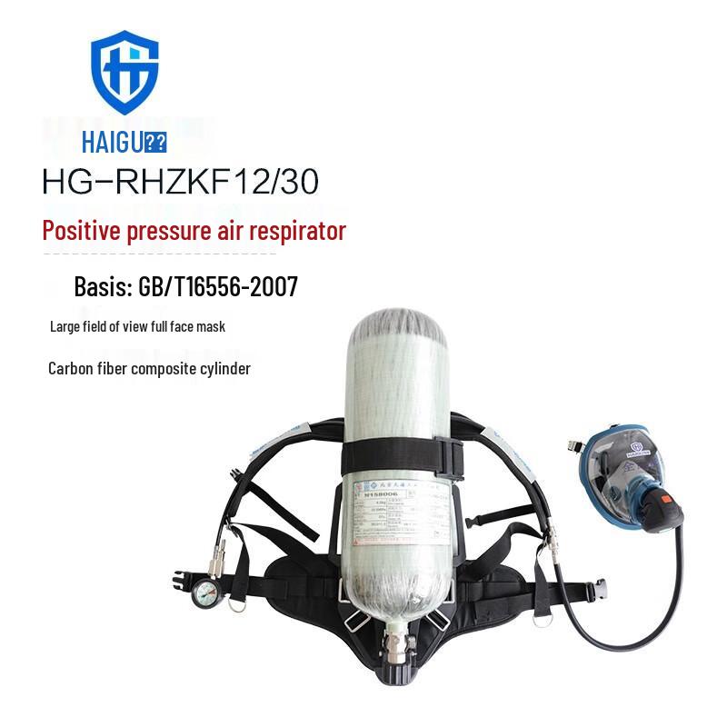 

Miling Haigu SCBA Positive Pressure Respirator