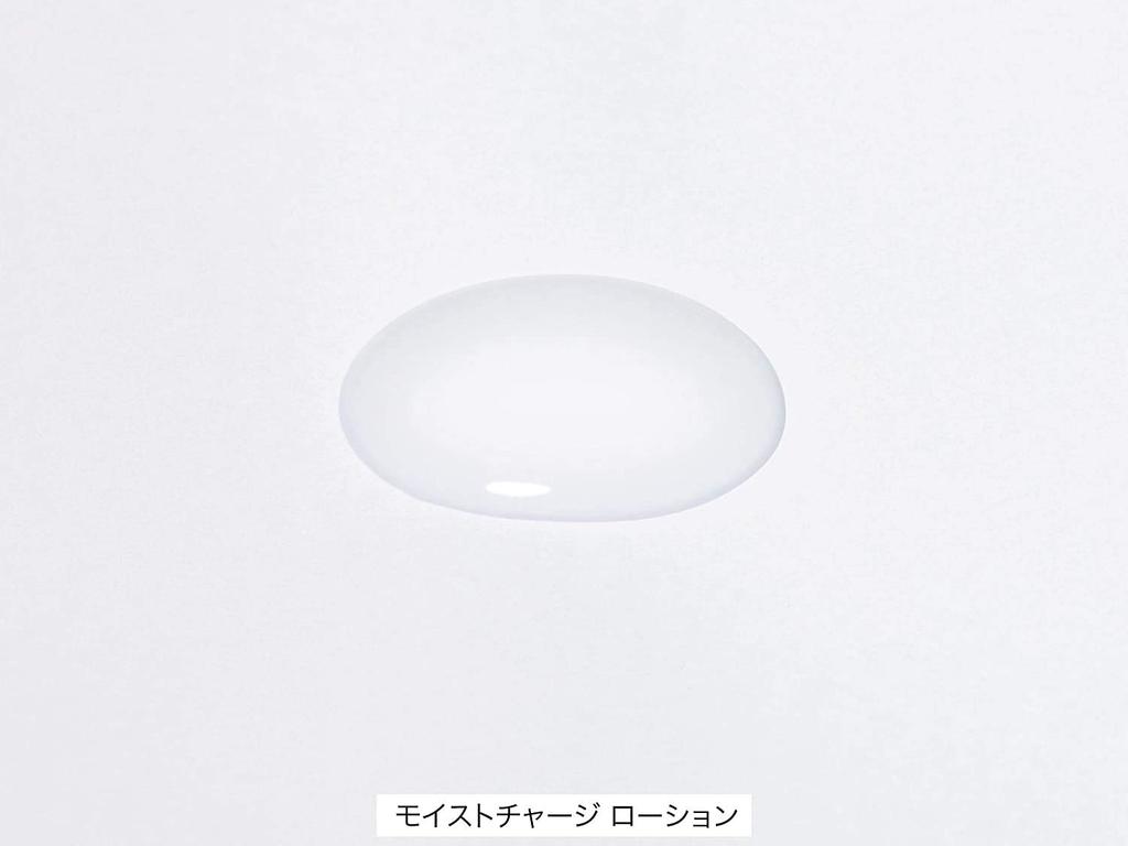 Minon Amino Moist Moist Charge Lotion I 150mL x3 Set (Moisturizing Type)