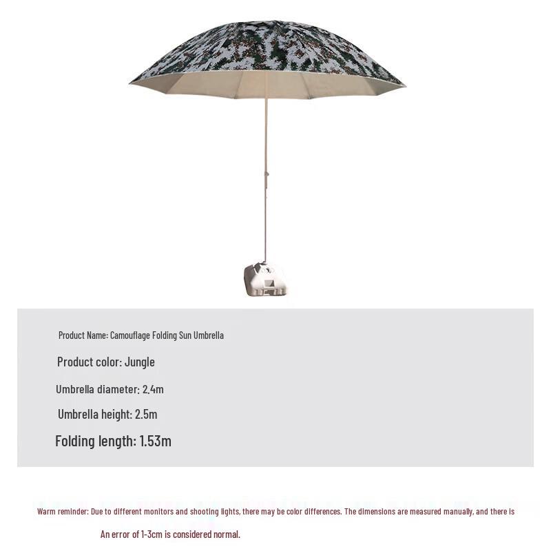 Iron Armor Kingdom Camouflage Outdoor Shade Umbrella