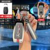 Car Sticker New Style Car Key Case Cover Holder Shell Fob For Mercedes Benz A C E S G Class GLC CLE CLA GLB GLS W177 W205 W213 W