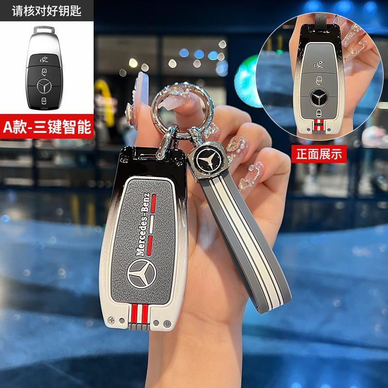 Car Sticker New Style Car Key Case Cover Holder Shell Fob For Mercedes Benz A C E S G Class GLC CLE CLA GLB GLS W177 W205 W213 W