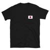 Japan Side Pocket T-Shirt