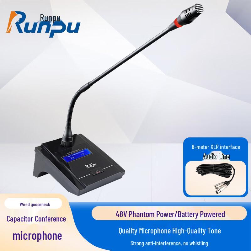 Runpu Professional Wired Microphones & Accessories (CN version)