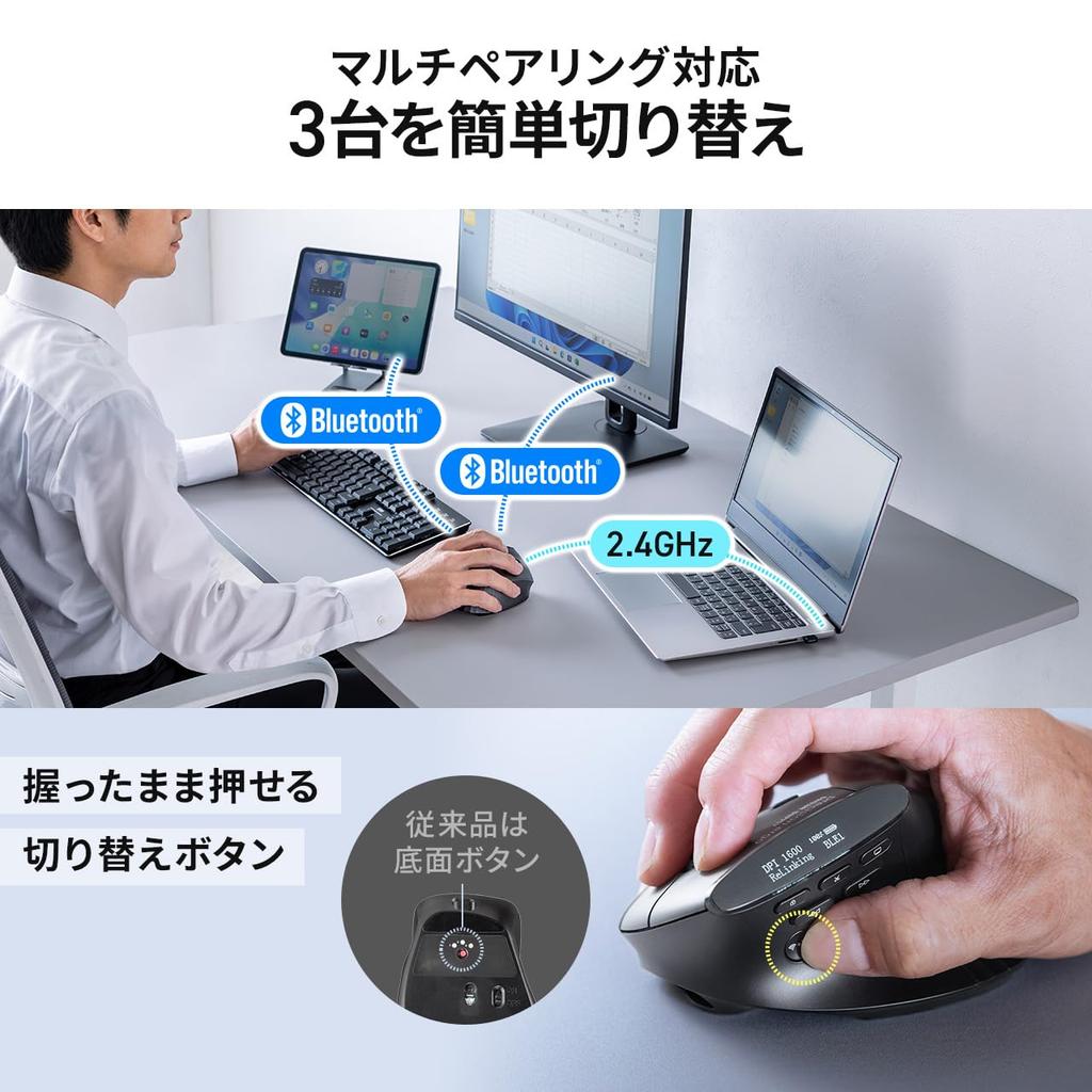 Sanwa Direct 8 Bluetooth Multi-Button Mouse, Buttons, Wireless/Wired, Ergonomic, 2.4GHz, 400-MAWBS237BK