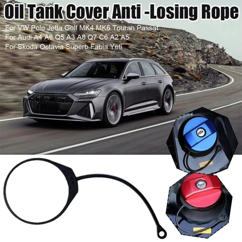 Durable Anti Loss Rope for Fuel Tank Cap Fuel Tank Cap Wire Connecting Rope  Vehicle Maintenance